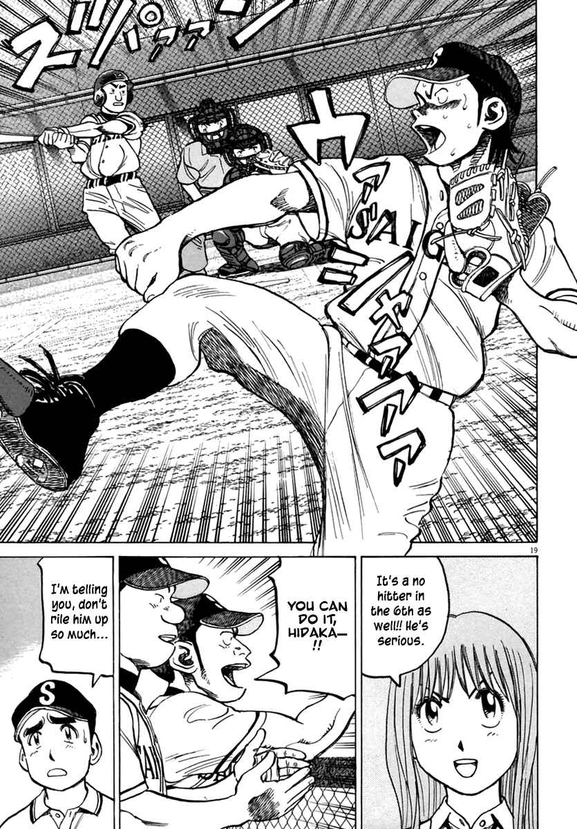 Page 20 Chapter 161 Last Inning