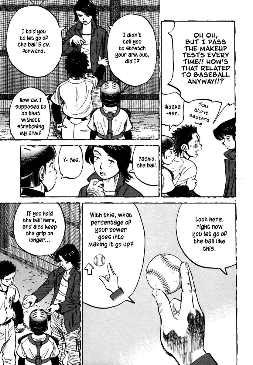 Page 4 Chapter 161 Last Inning