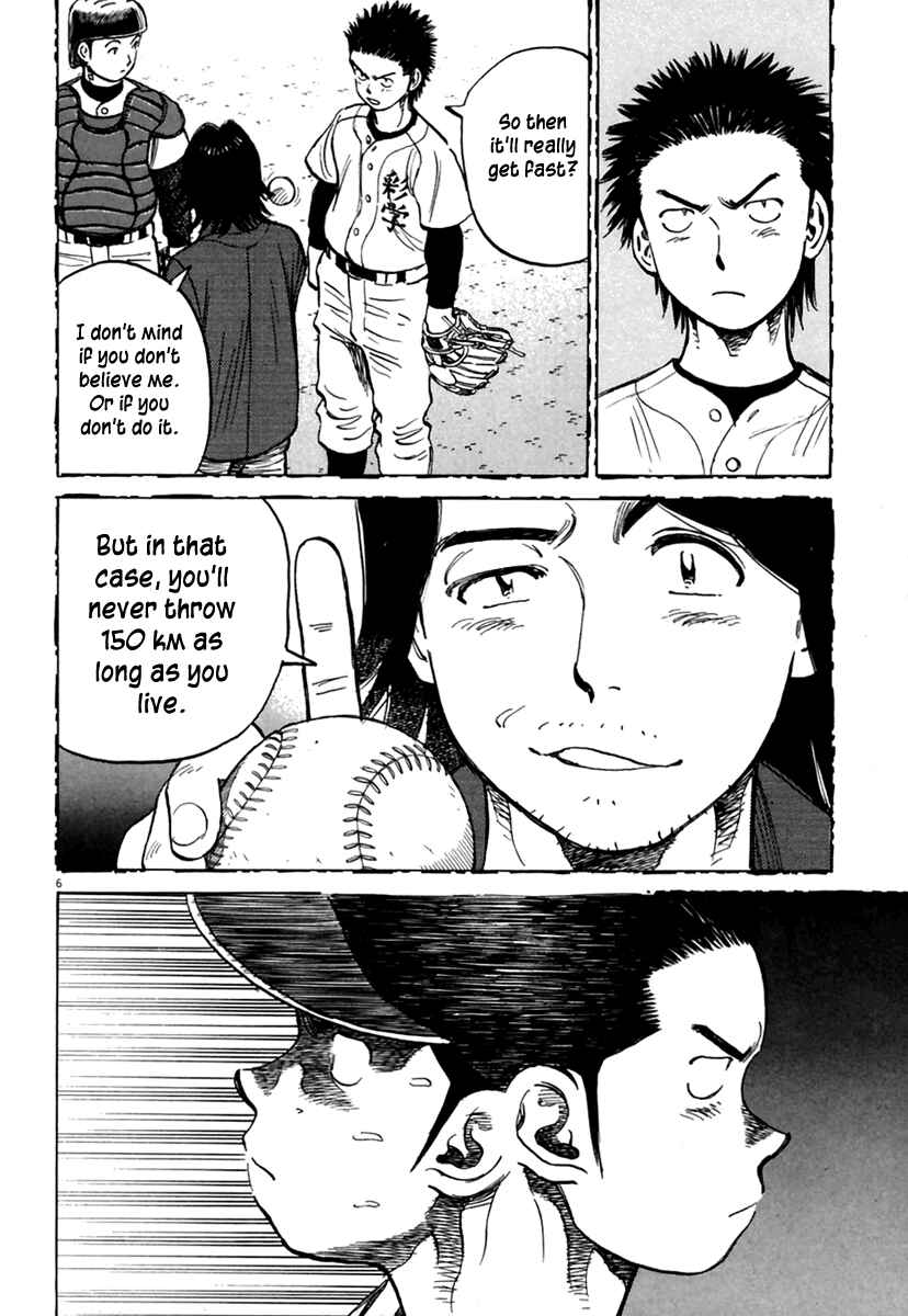 Page 7 Chapter 161 Last Inning