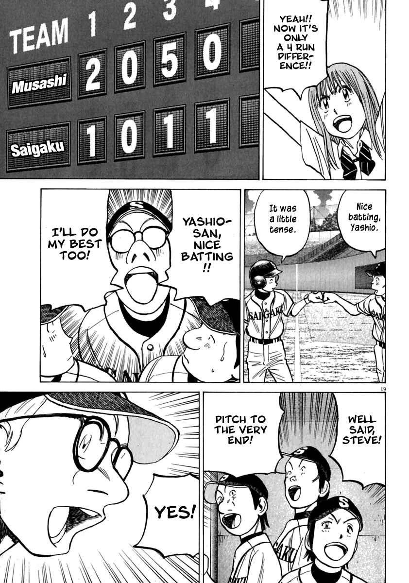 Page 20 Chapter 174 Last Inning