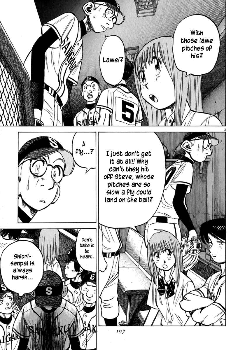 Page 4 Chapter 174 Last Inning