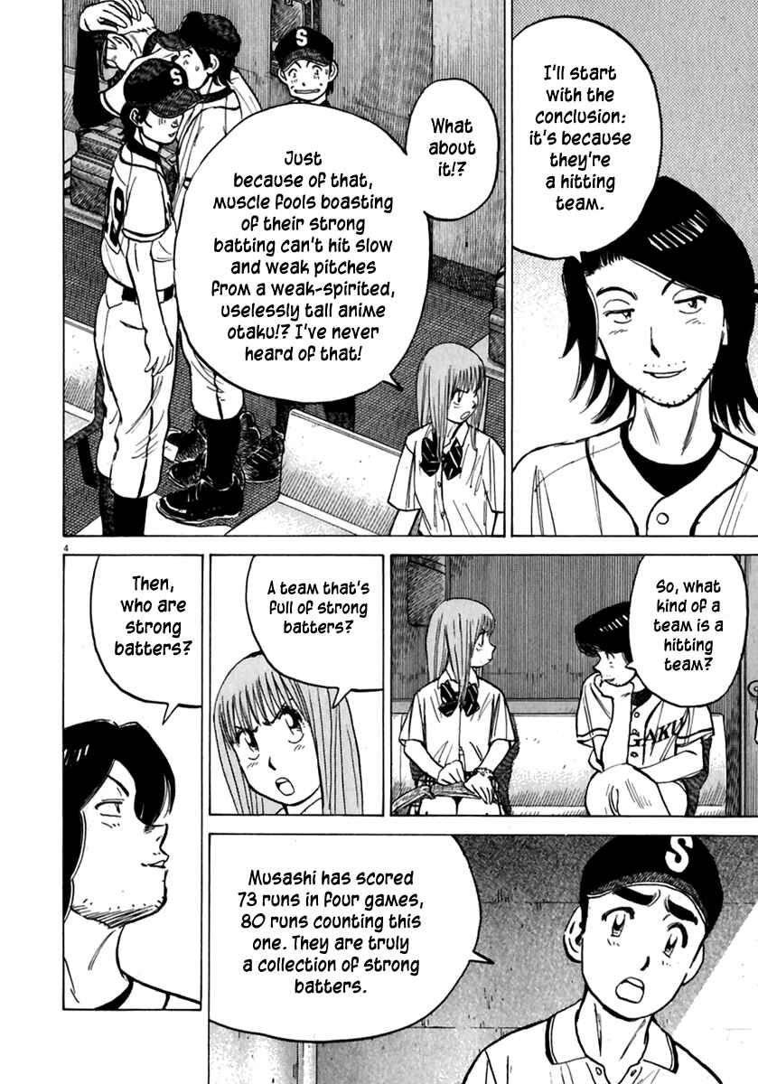 Page 5 Chapter 174 Last Inning