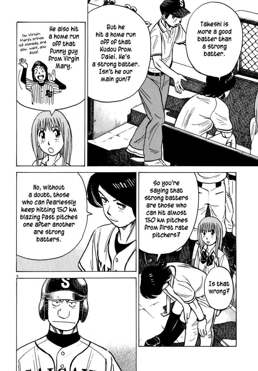 Page 7 Chapter 174 Last Inning