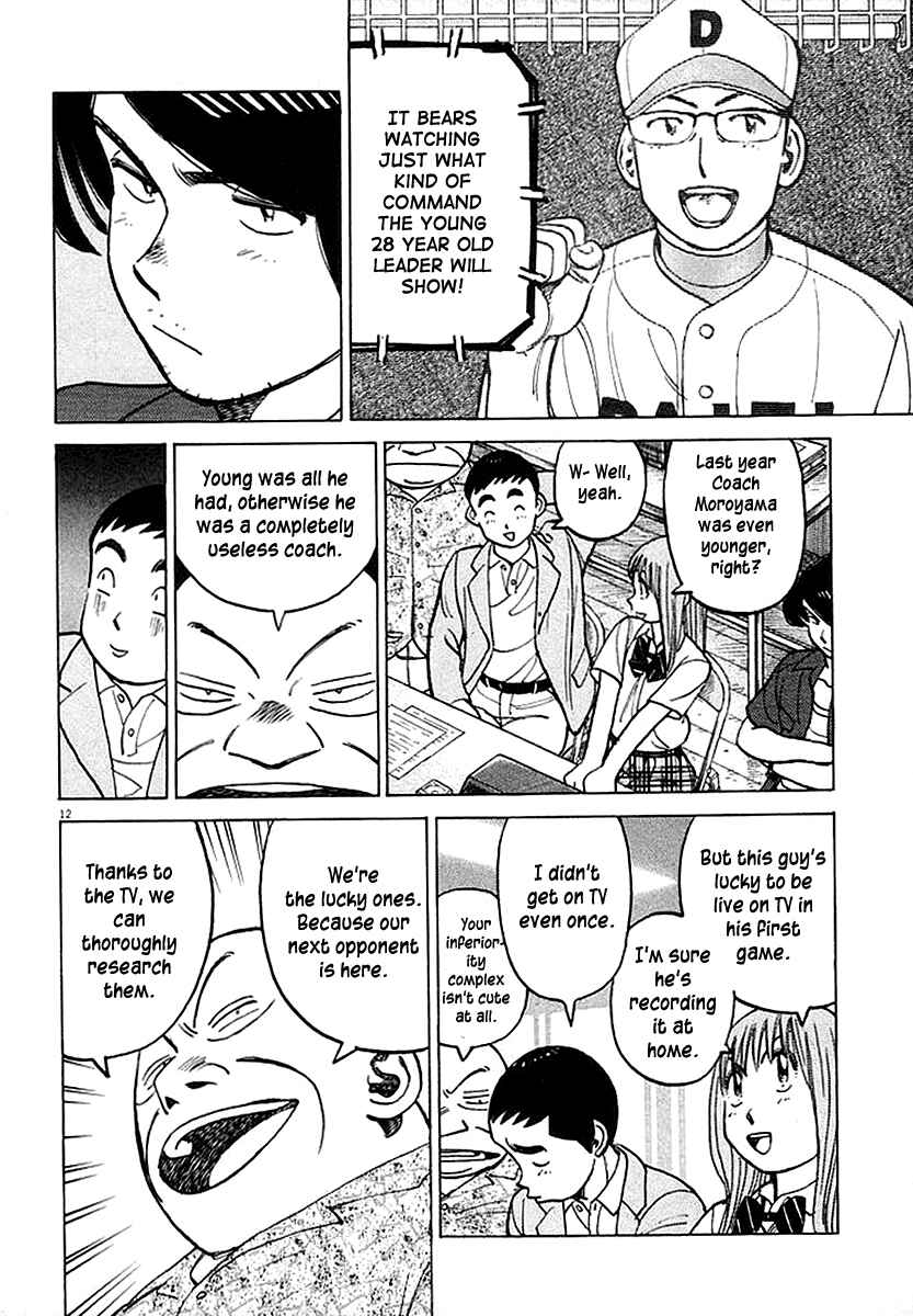 Page 12 Chapter 126 Last Inning