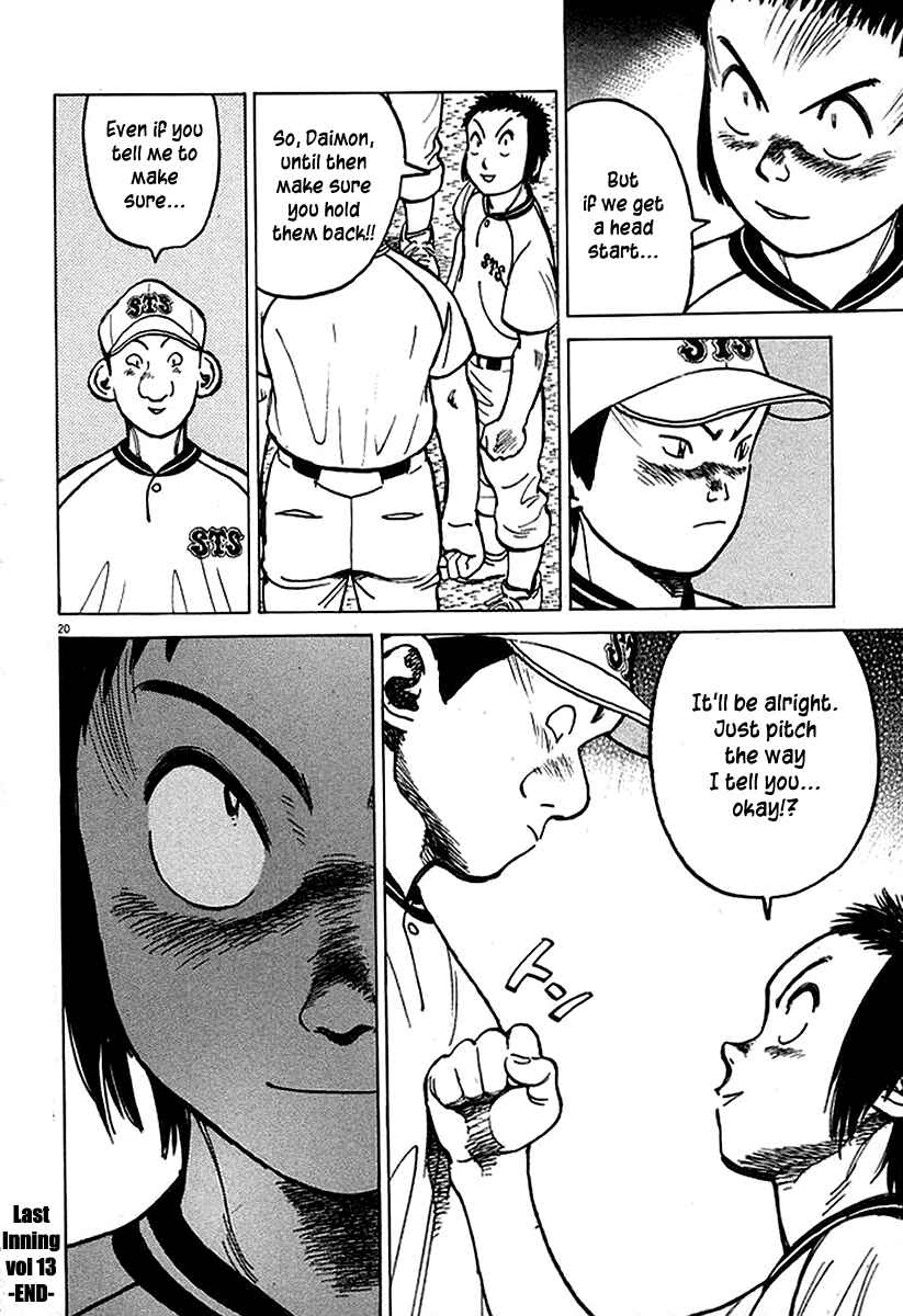 Page 20 Chapter 126 Last Inning