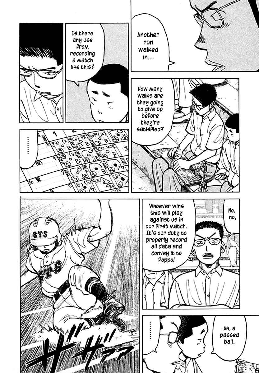 Page 4 Chapter 126 Last Inning
