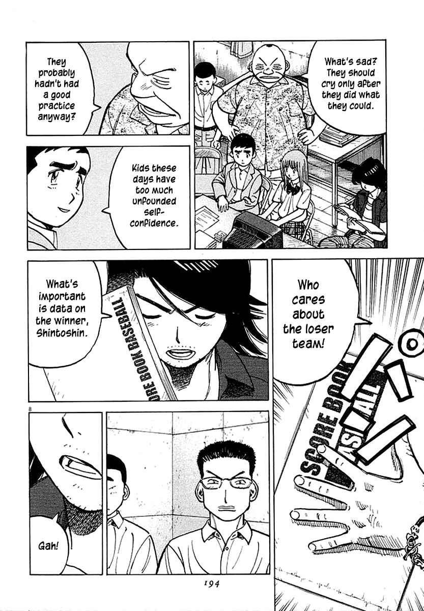 Page 8 Chapter 126 Last Inning