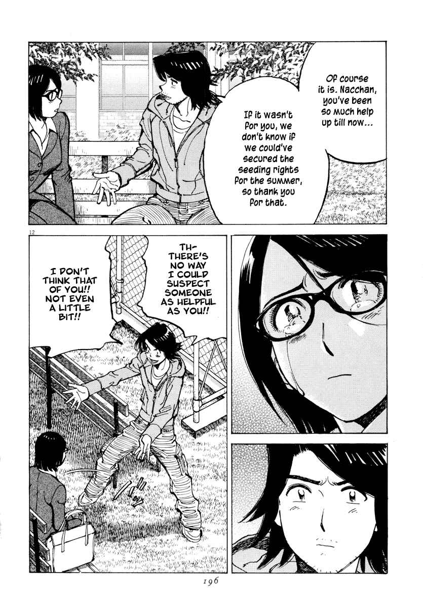 Page 12 Chapter 97 Last Inning