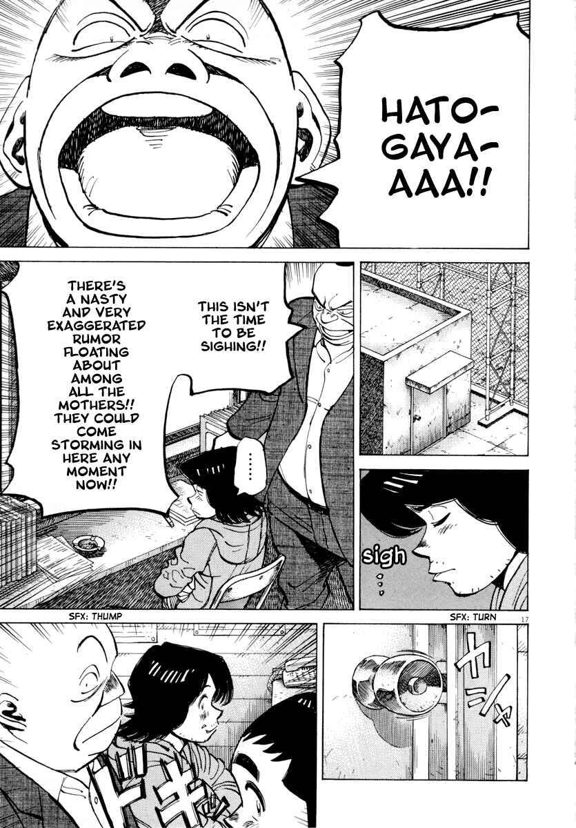 Page 17 Chapter 97 Last Inning