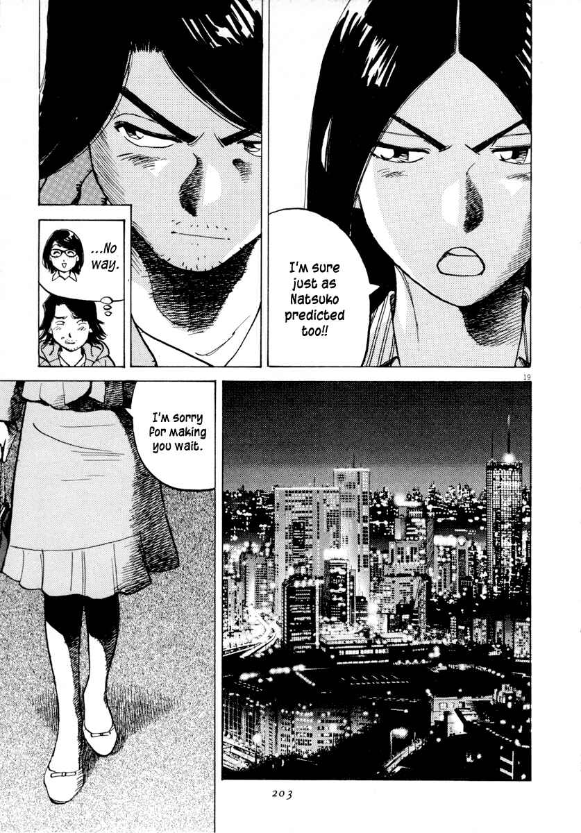 Page 19 Chapter 97 Last Inning