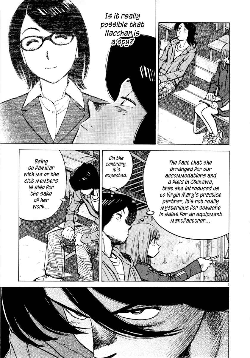 Page 5 Chapter 97 Last Inning