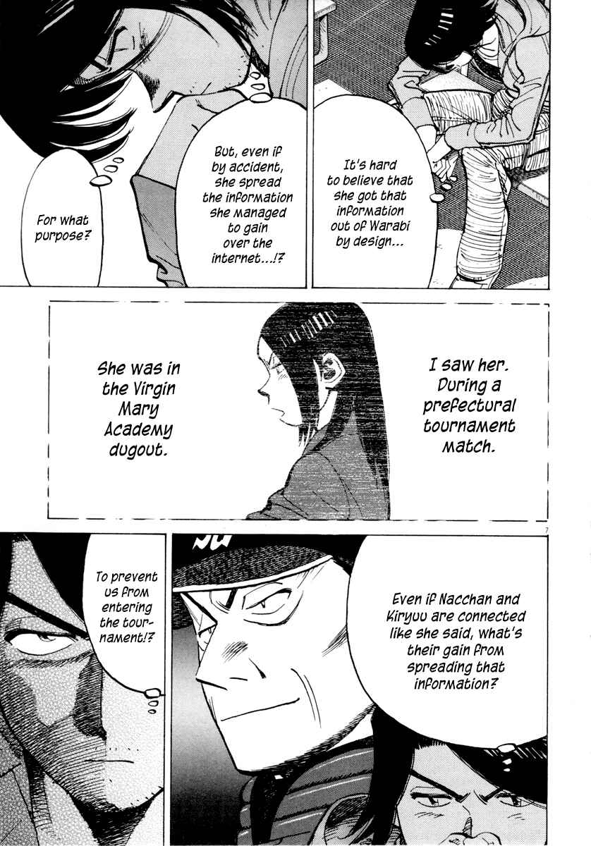 Page 7 Chapter 97 Last Inning