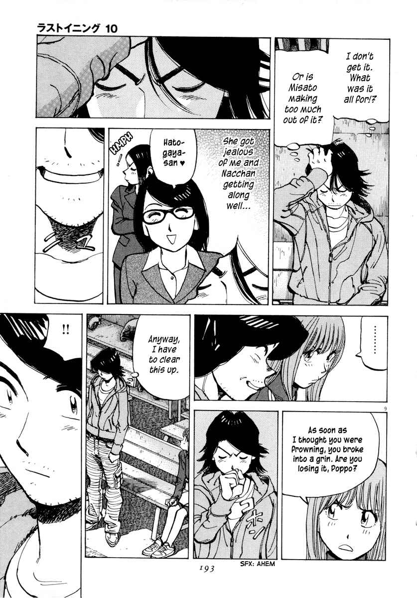 Page 9 Chapter 97 Last Inning