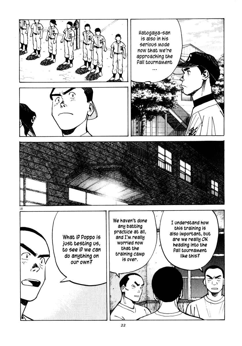 Page 20 Chapter 8 Last Inning