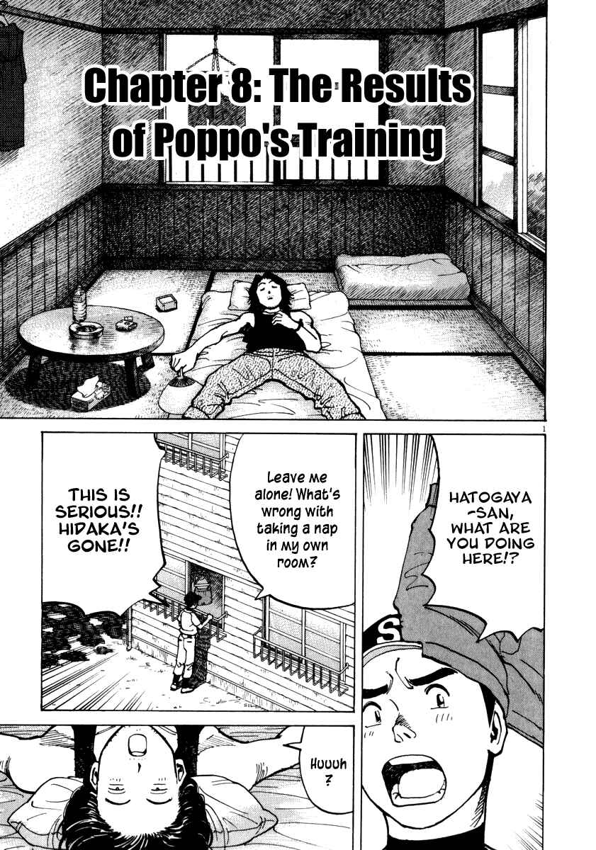 Page 5 Chapter 8 Last Inning