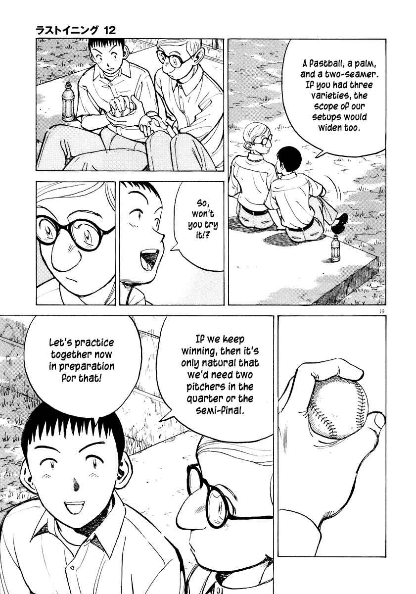 Page 19 Chapter 113 Last Inning
