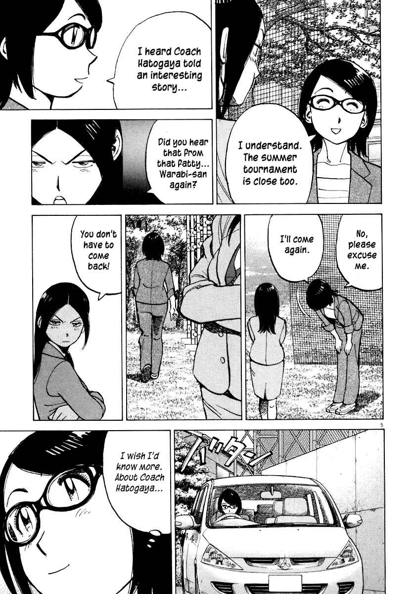 Page 5 Chapter 113 Last Inning