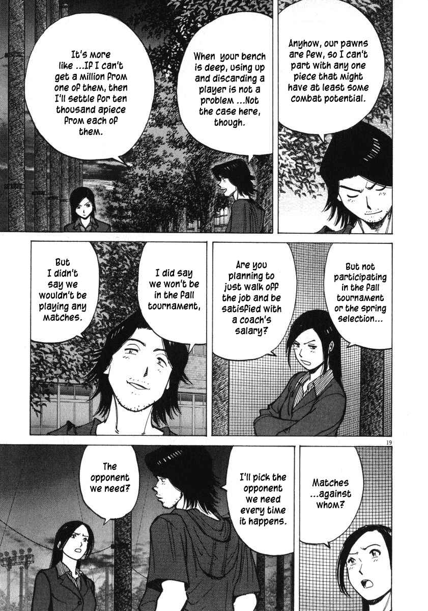 Page 19 Chapter 12 Last Inning
