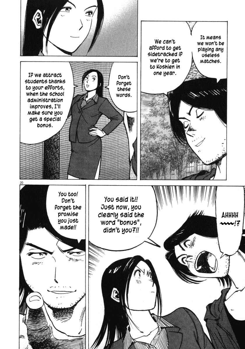 Page 20 Chapter 12 Last Inning