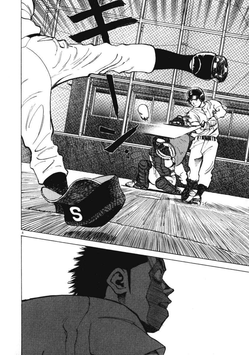 Page 4 Chapter 12 Last Inning