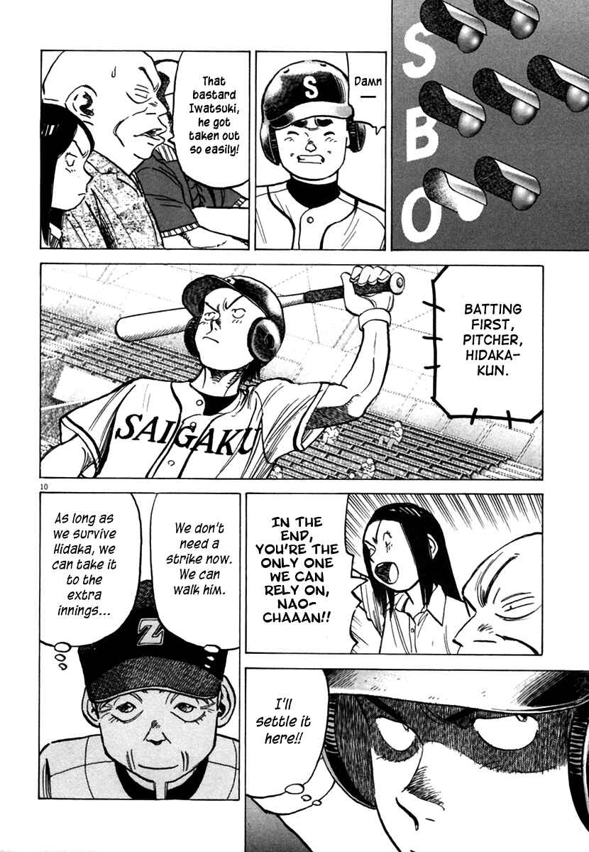Page 11 Chapter 151 Last Inning