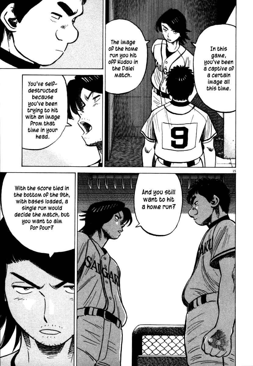 Page 16 Chapter 151 Last Inning