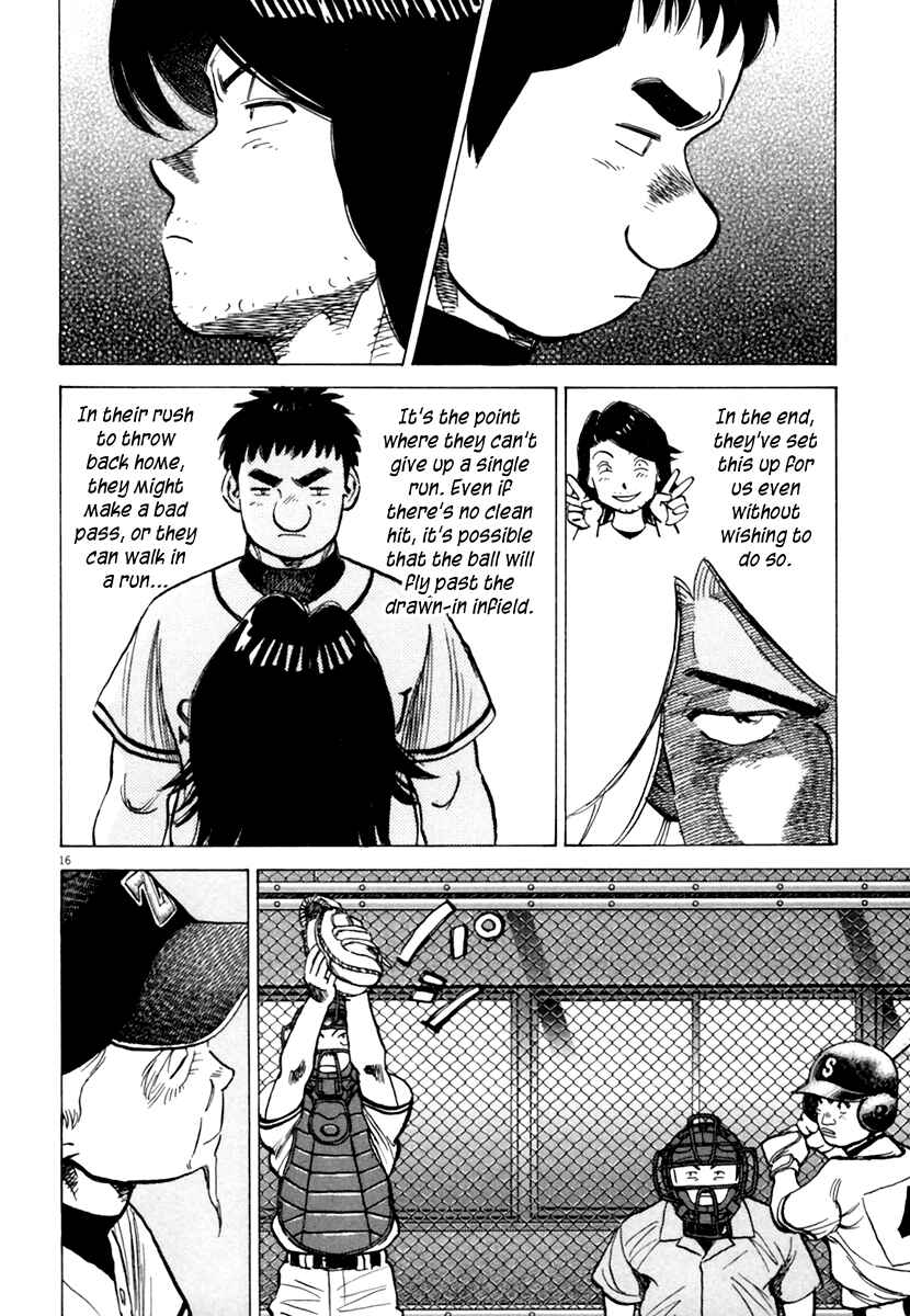 Page 17 Chapter 151 Last Inning