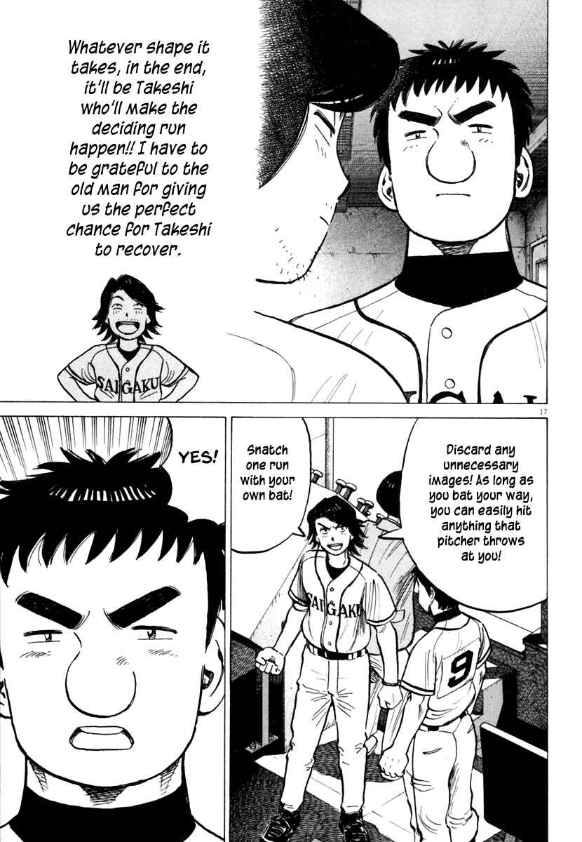 Page 18 Chapter 151 Last Inning