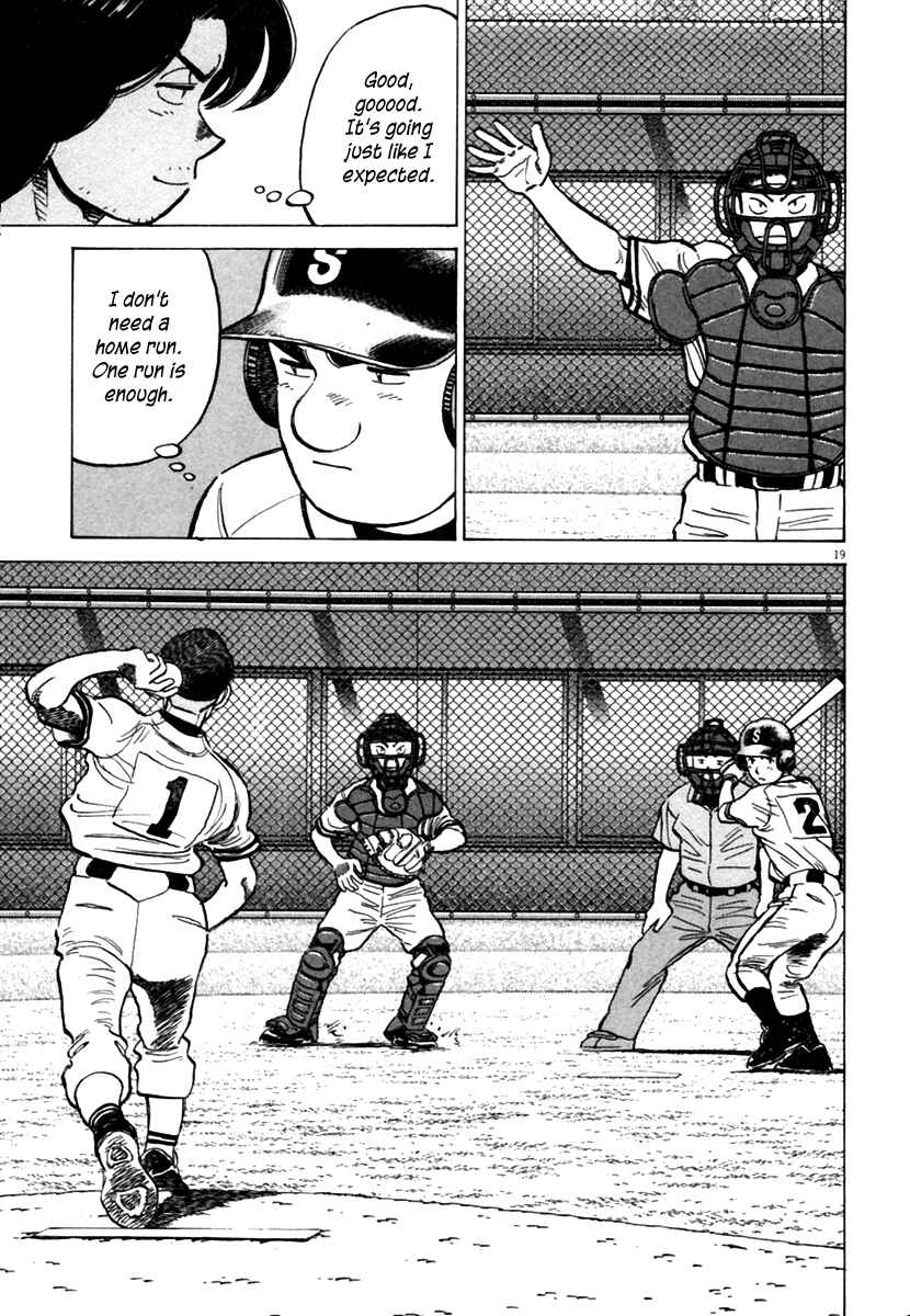 Page 20 Chapter 151 Last Inning