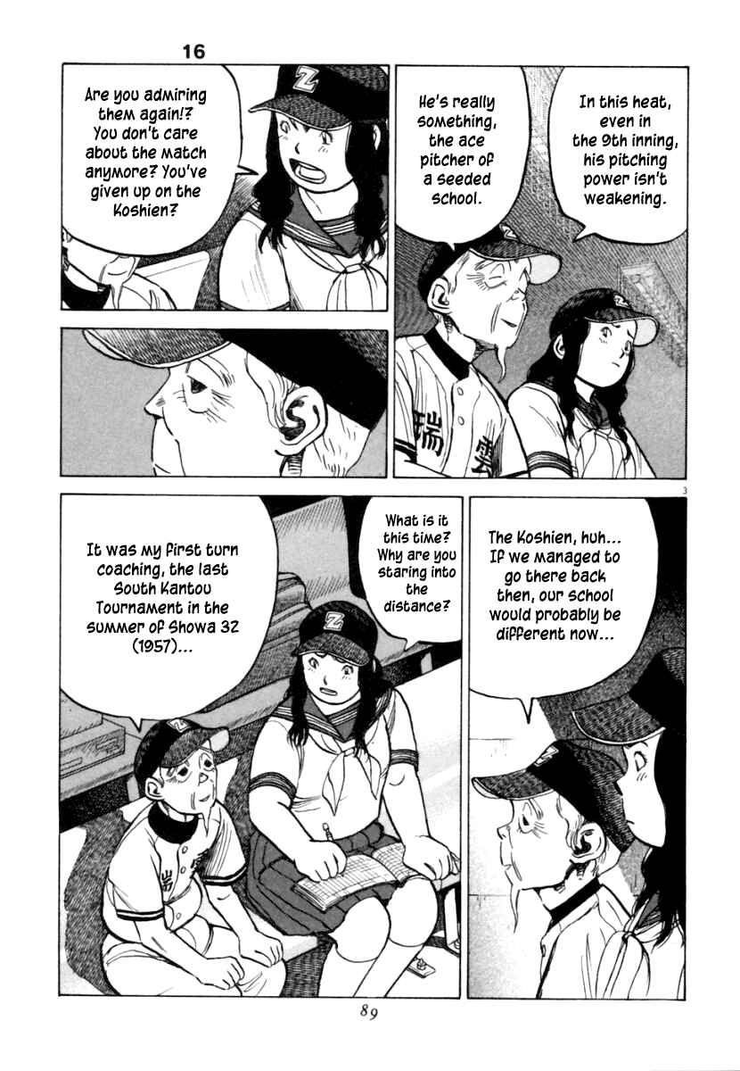 Page 4 Chapter 151 Last Inning