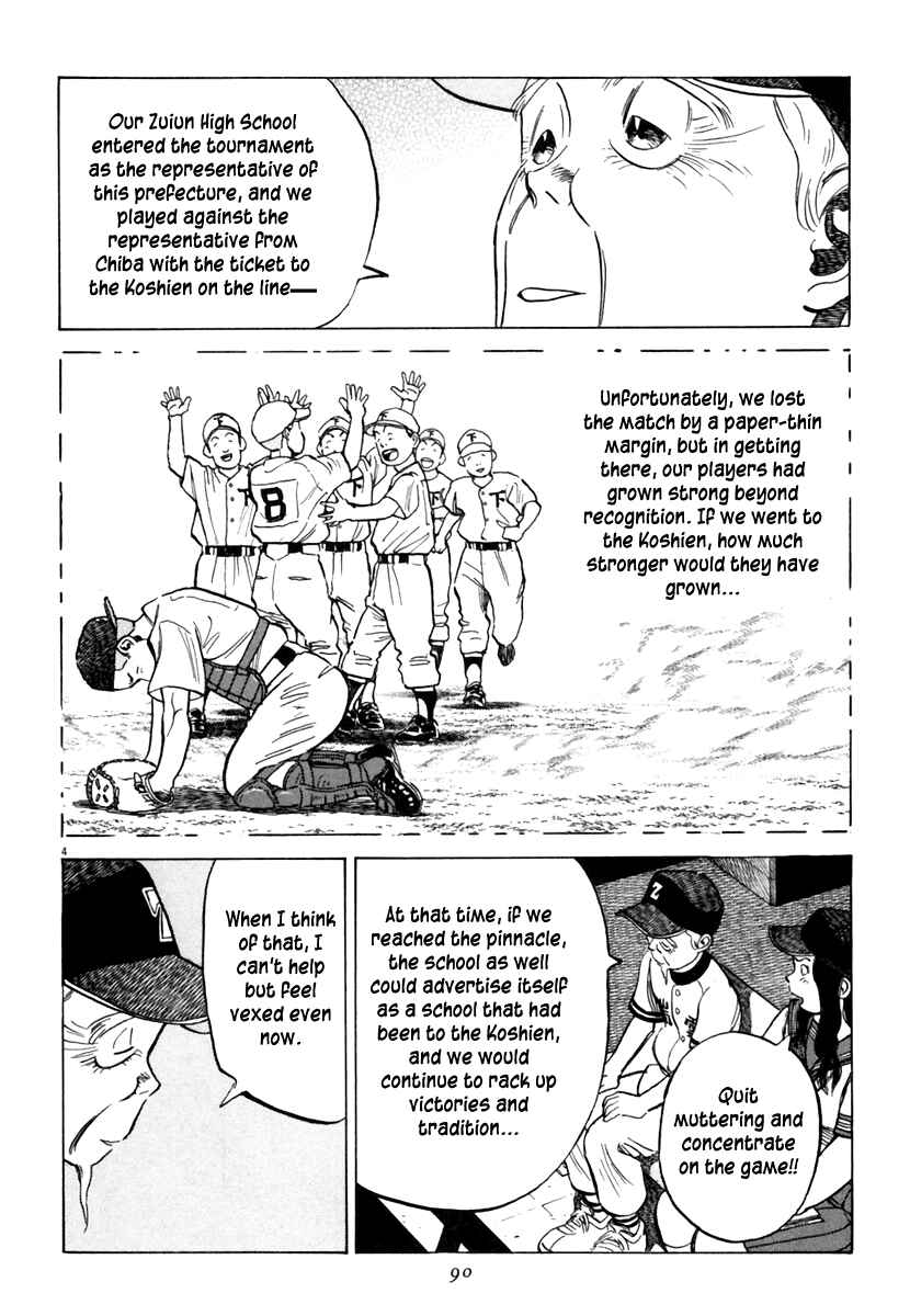 Page 5 Chapter 151 Last Inning