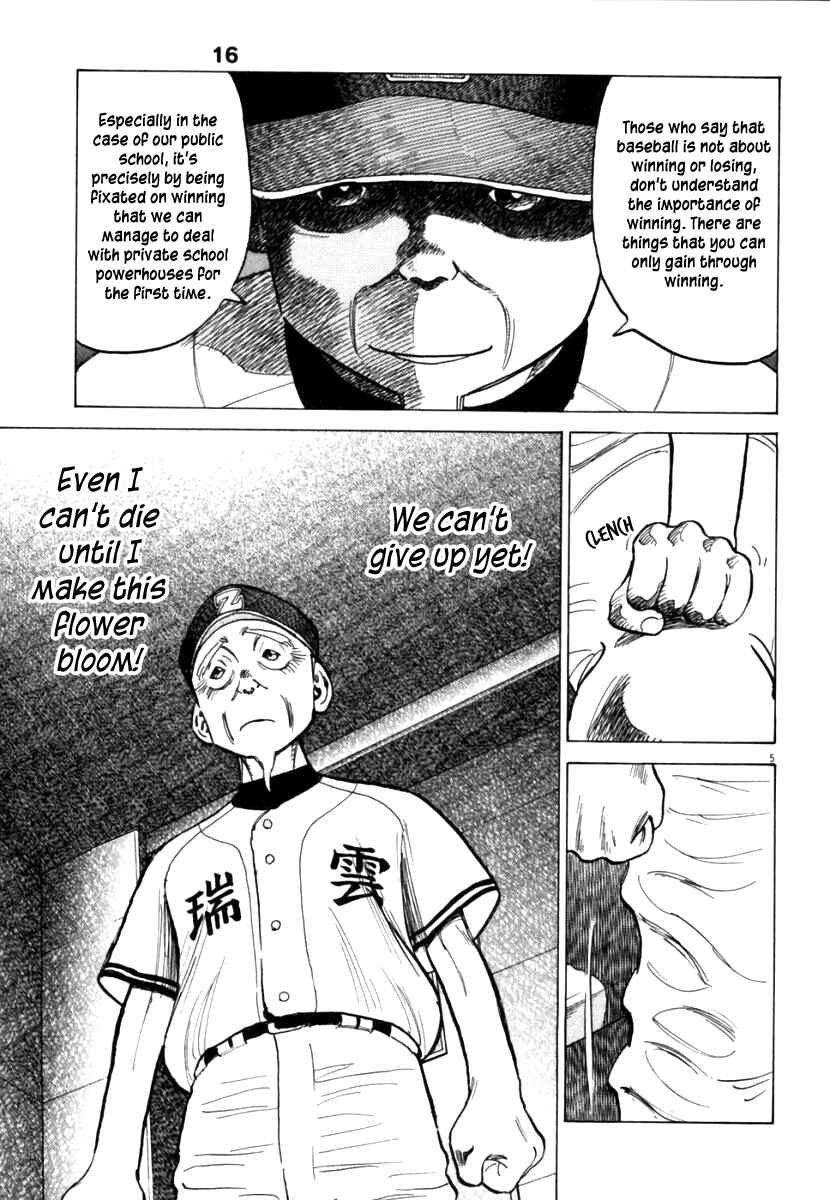 Page 6 Chapter 151 Last Inning