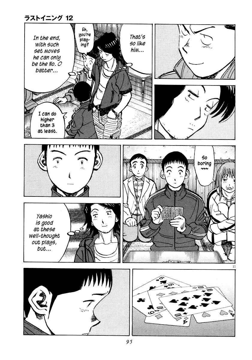 Page 11 Chapter 112 Last Inning