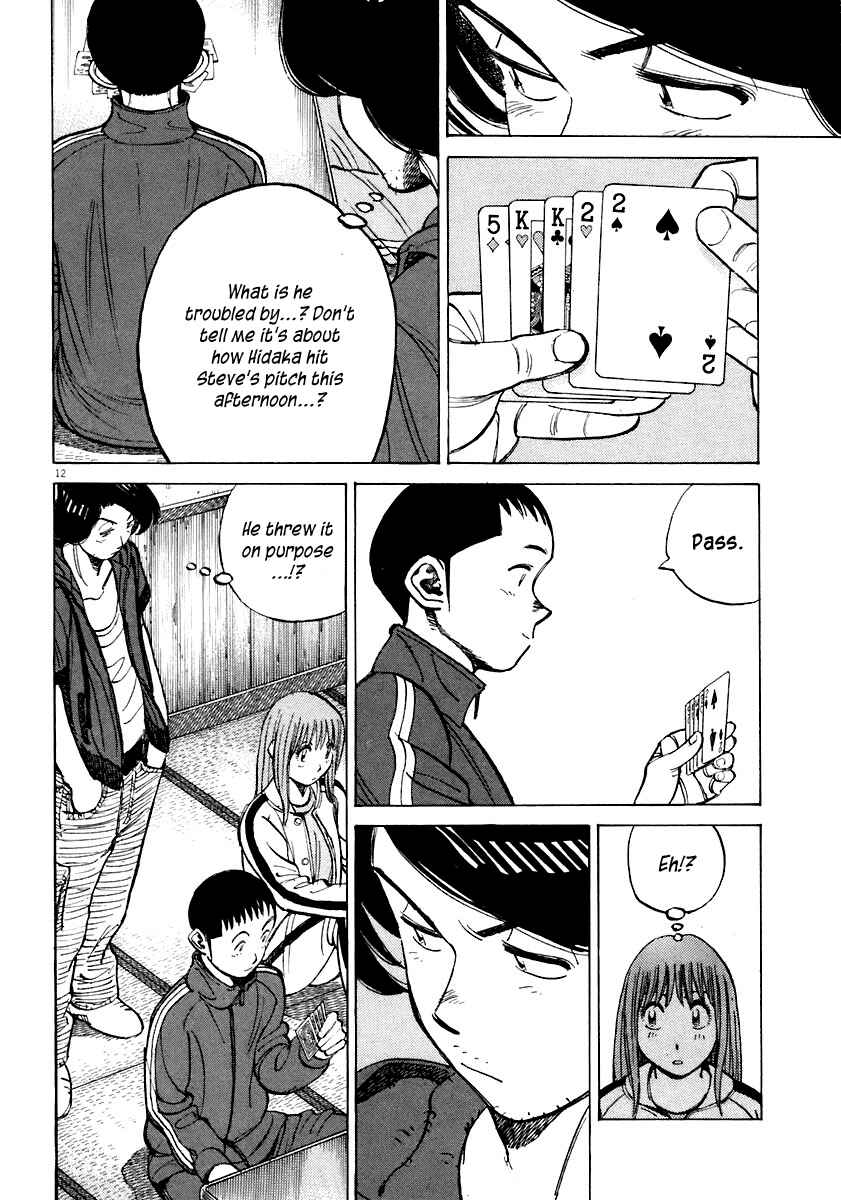 Page 12 Chapter 112 Last Inning