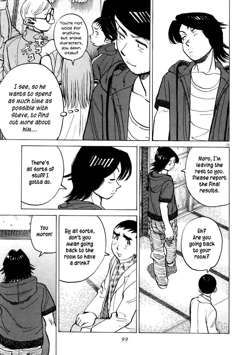 Page 15 Chapter 112 Last Inning