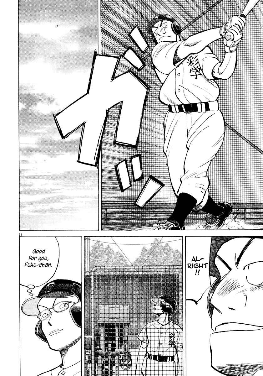 Page 18 Chapter 112 Last Inning