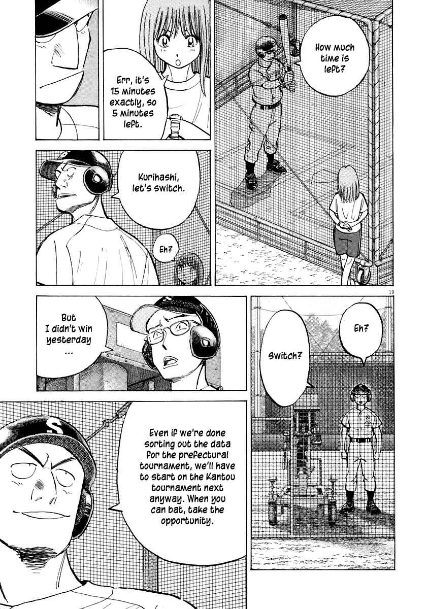 Page 19 Chapter 112 Last Inning
