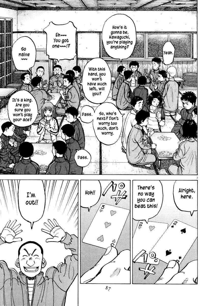 Page 3 Chapter 112 Last Inning