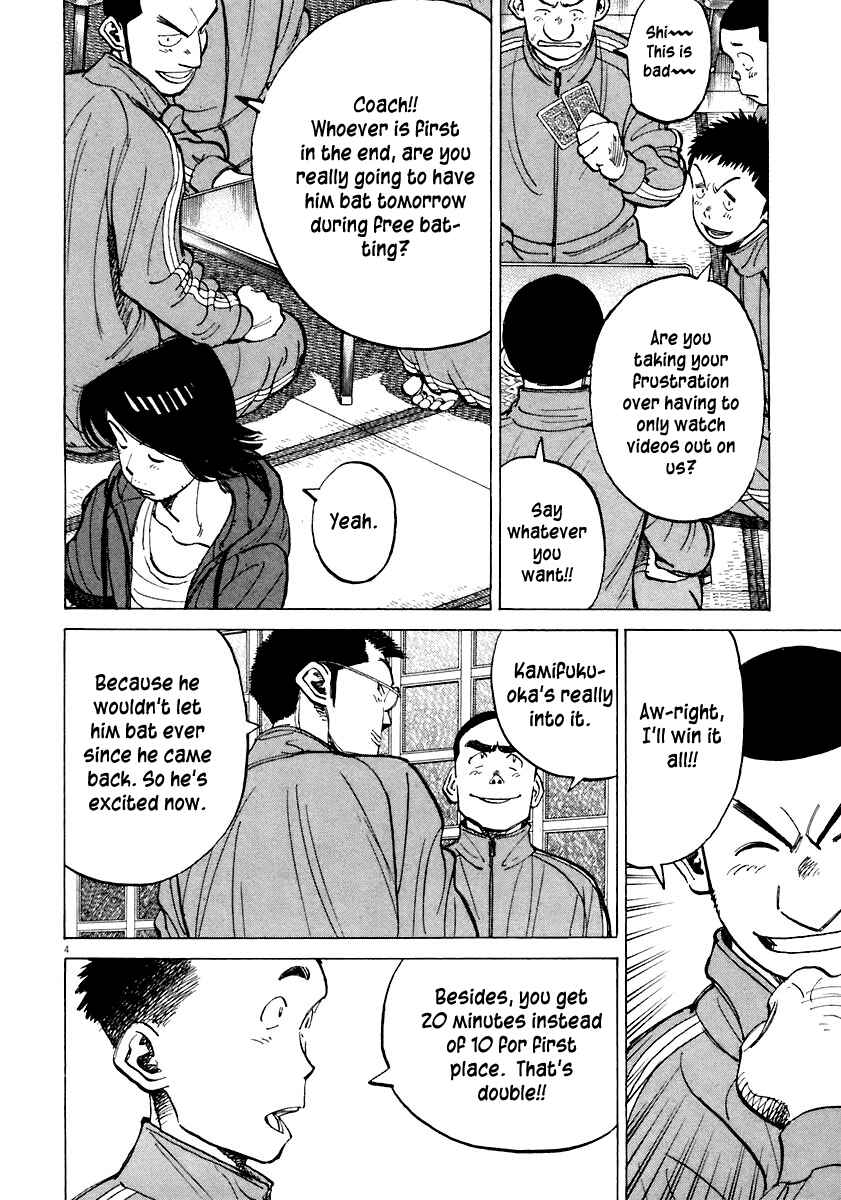 Page 4 Chapter 112 Last Inning