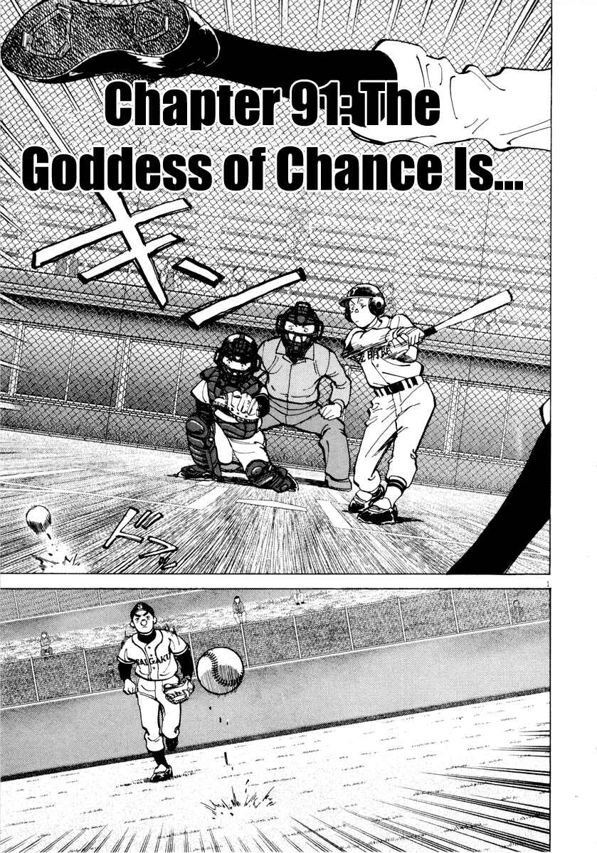 Page 1 Chapter 91 Last Inning
