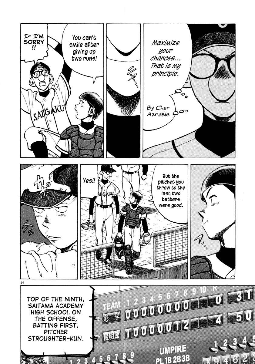 Page 14 Chapter 91 Last Inning