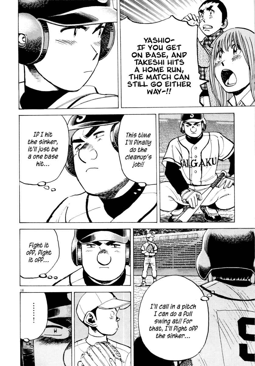Page 18 Chapter 91 Last Inning