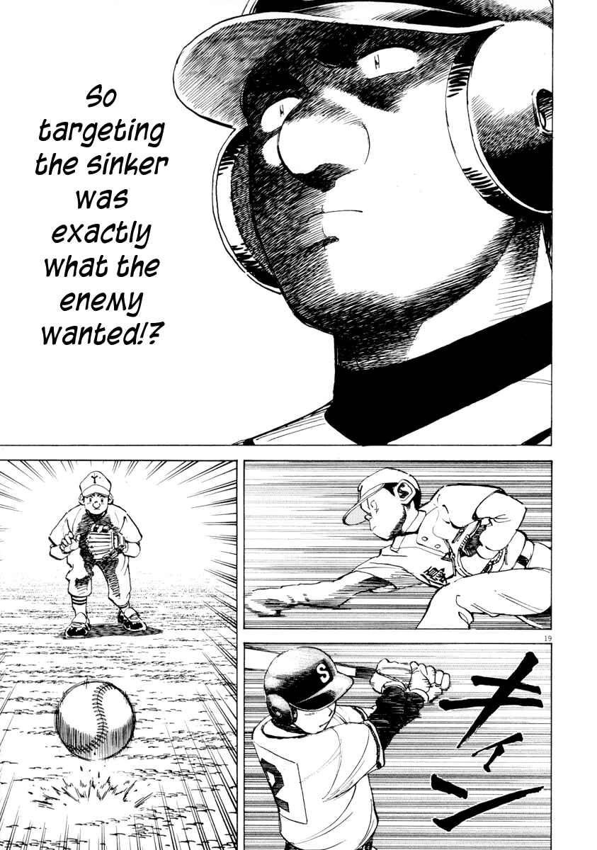 Page 19 Chapter 91 Last Inning