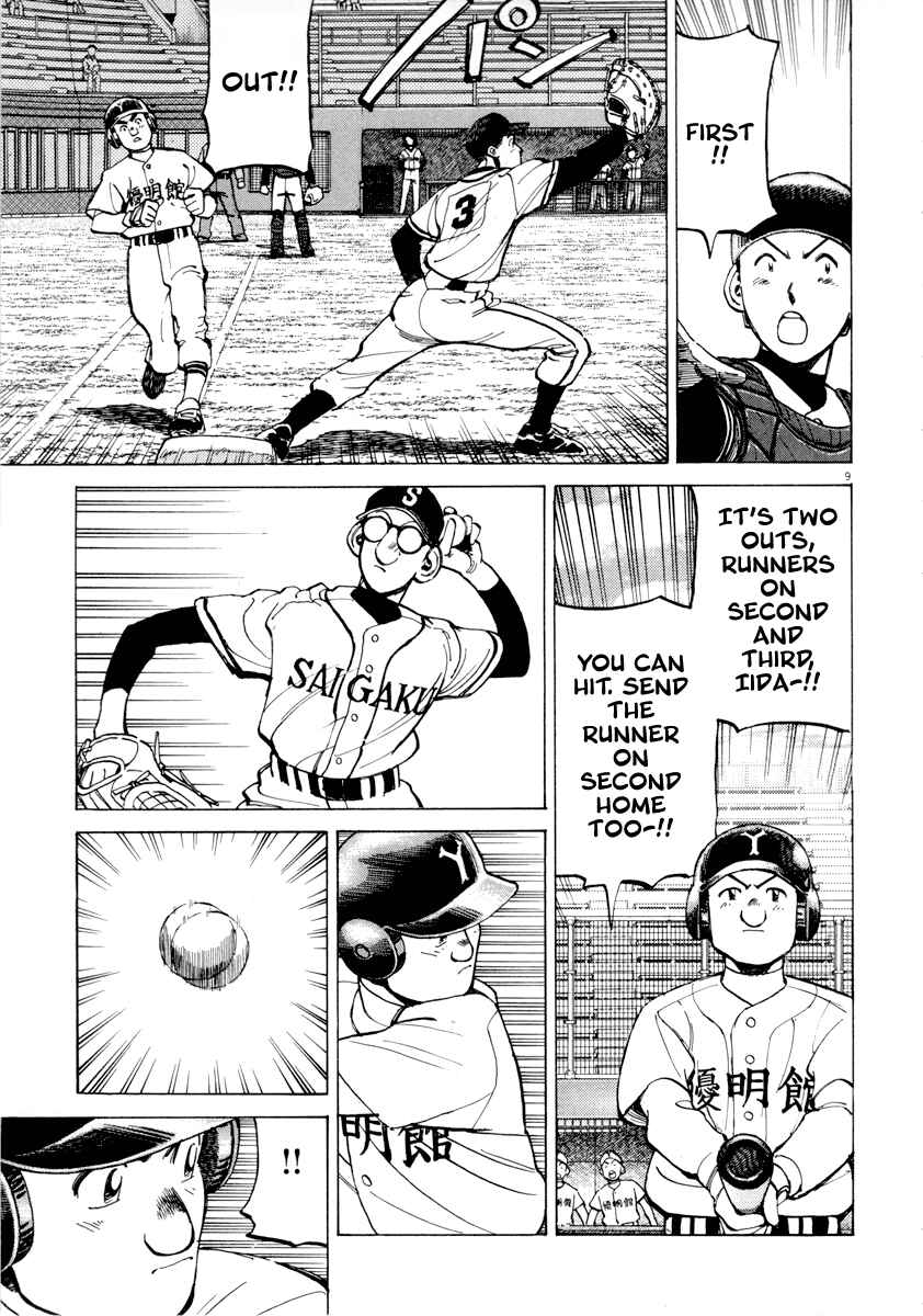 Page 9 Chapter 91 Last Inning