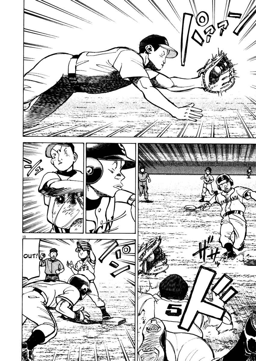 Page 10 Chapter 129 Last Inning