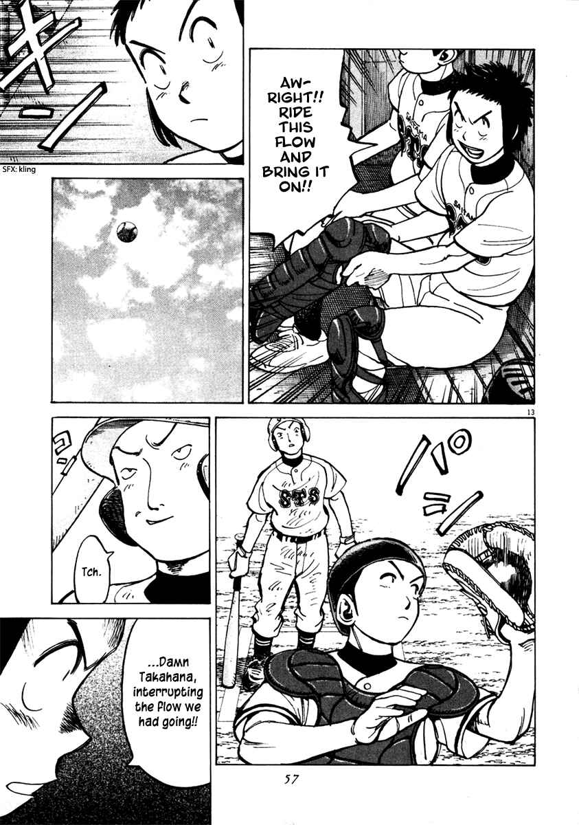 Page 13 Chapter 129 Last Inning
