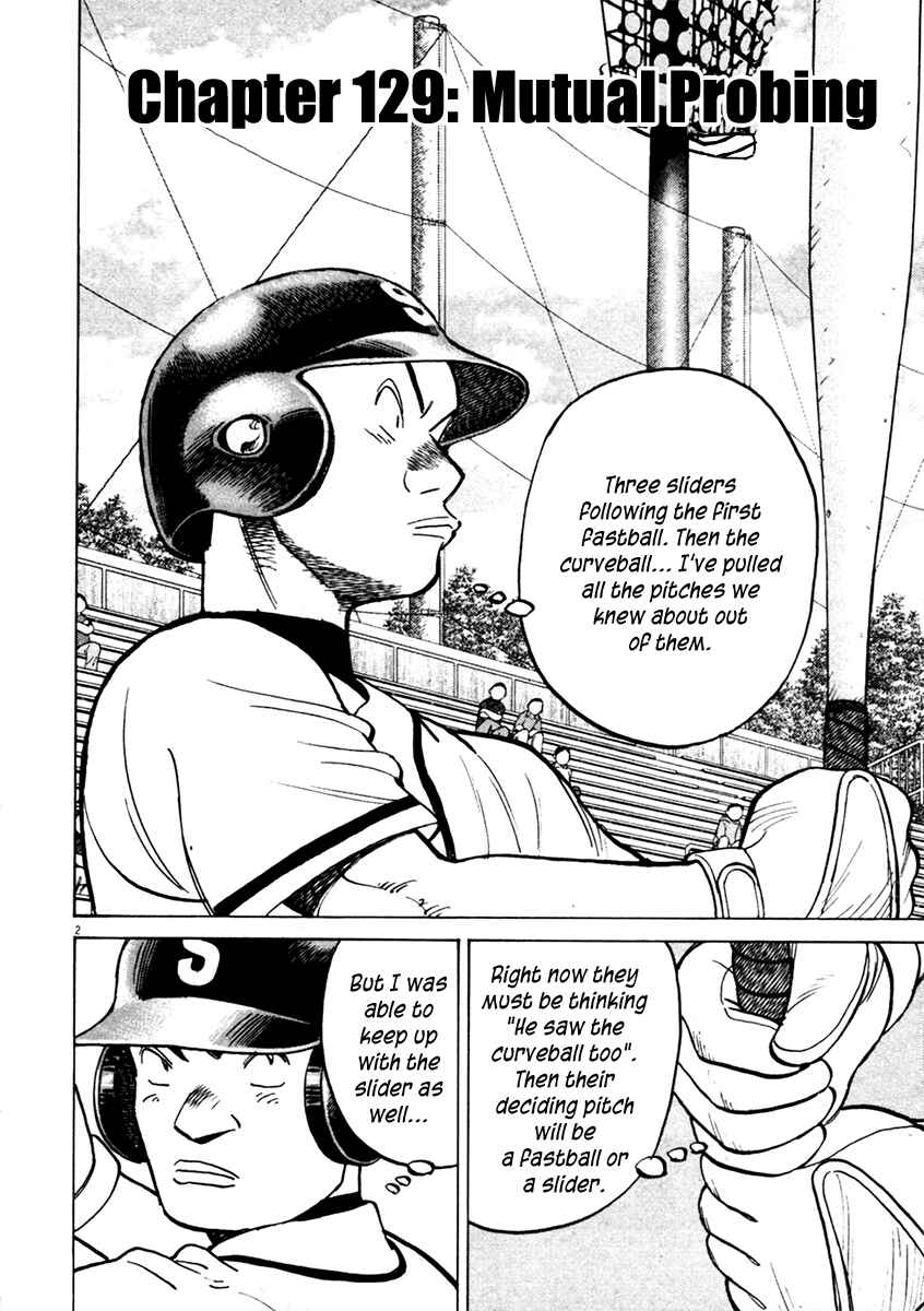 Page 2 Chapter 129 Last Inning