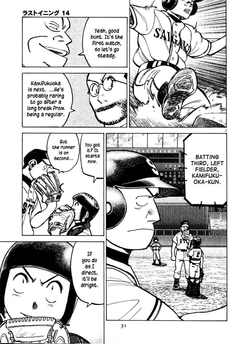 Page 7 Chapter 129 Last Inning
