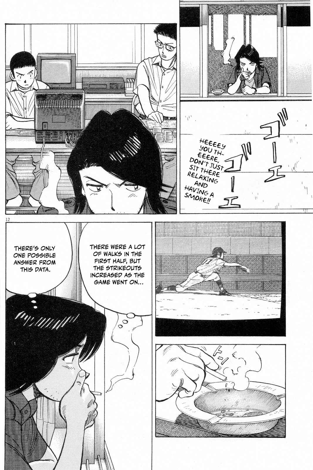 Page 13 Chapter 192 Last Inning