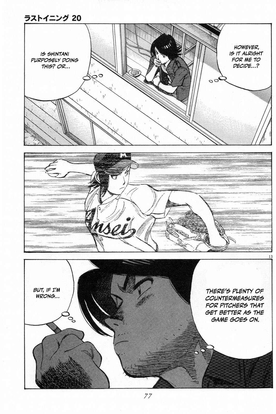 Page 14 Chapter 192 Last Inning